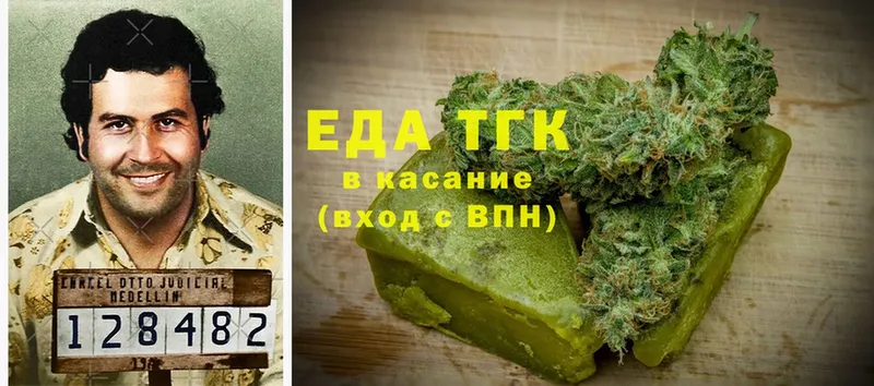 Canna-Cookies марихуана  как найти закладки  блэк спрут рабочий сайт  Лебедянь 