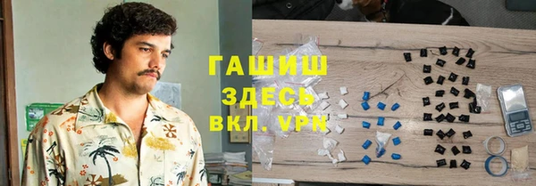 спиды Верхний Тагил