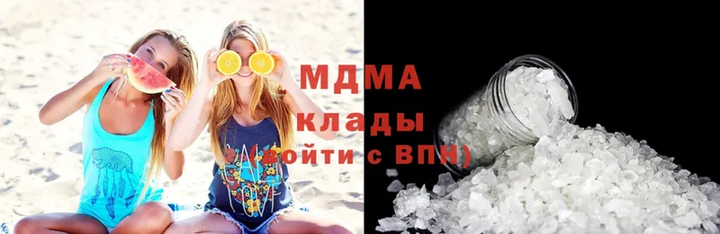 где можно купить   Лебедянь  MDMA Molly 